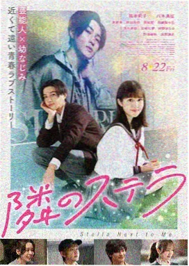 四海重明 仙侠剧免费观看